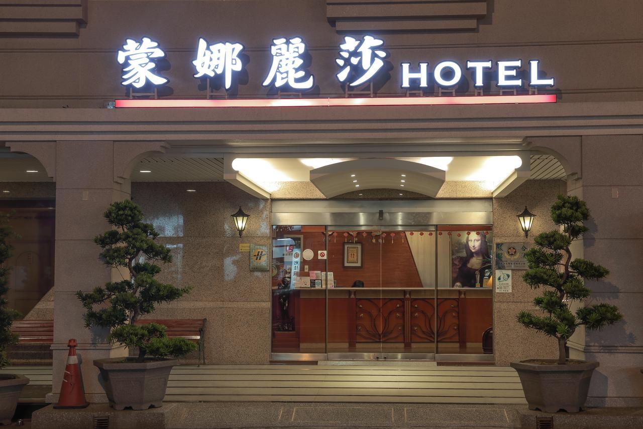 Monalisa Hotel Đài Nam Ngoại thất bức ảnh